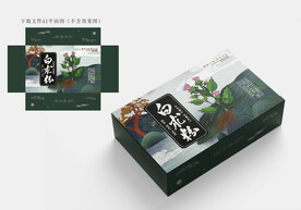 白术包装
