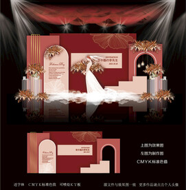 红色简约婚礼背景图片