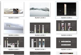 商业购物中心标识牌
