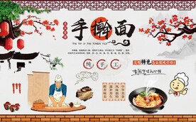 复古手擀面背景墙图片