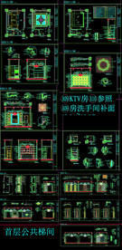 酒吧立面装饰图纸