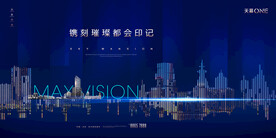 璀璨繁华大都会综合体