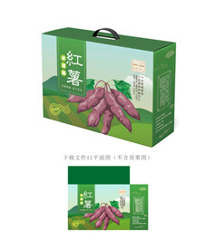 红薯包装
