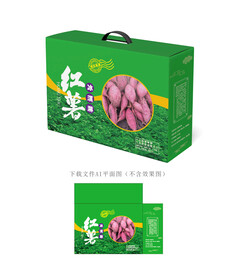 红薯包装