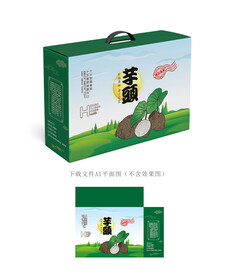 芋头包装