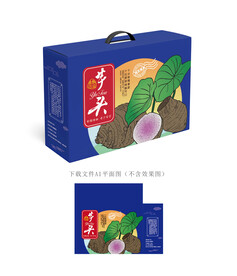 芋头包装