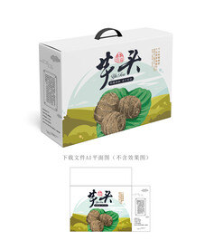 芋头包装
