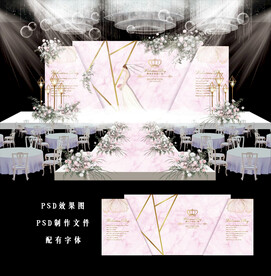 粉色婚礼背景图片