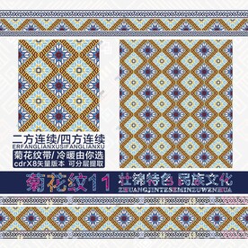 壮锦回纹菊花