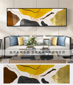 抽象床头装饰画