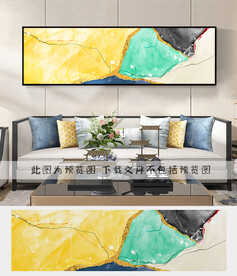 抽象晕染大理石装饰画