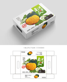 南瓜包装