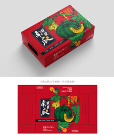 南瓜包装