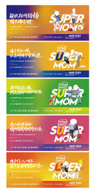 生活配套价值点海报