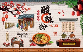 重庆酸辣粉背景墙图片