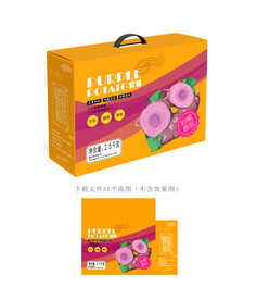 紫薯包装