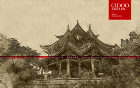 云南丽江古城木府