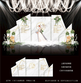 白绿色婚礼图片