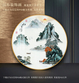 圆形装饰画