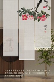 新中式水墨国画卷帘门帘