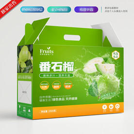 水果包装设计