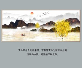 新中式意境禅意轻奢山水装饰画