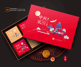月饼包装 月饼礼盒