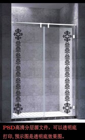 高清分层浴室推拉门写真图