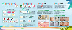 医院医疗技术宣传展示图