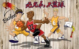 无兄弟不篮球篮球馆背景墙壁画