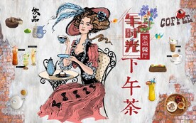 欧美风复古下午茶餐饮背景墙
