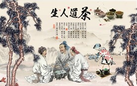 复古茶道人茶文化背景墙壁画