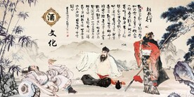 复古短歌行酒文化餐饮背景墙壁画