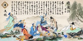 复古醉八仙酒文化餐饮背景墙壁画