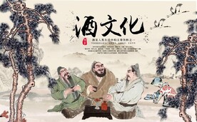 复古怀旧酒文化餐饮背景墙壁画