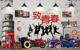 复古英伦风致青春背景墙图片