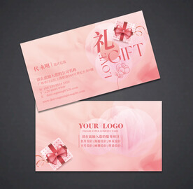 礼品名片