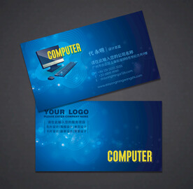 电脑名片