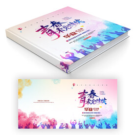 毕业纪念册封面