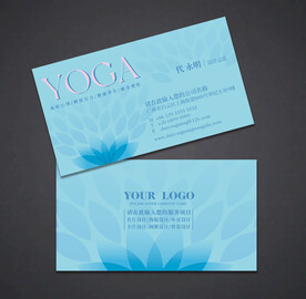 瑜伽名片