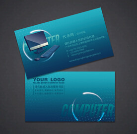 电脑名片