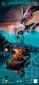 夜店酒吧端午节海报