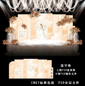 香槟婚礼背景图片