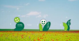 花草牌 温馨提示牌 