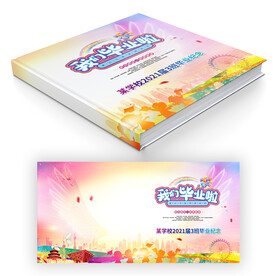 成长纪念册封面