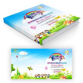 成长纪念册封面