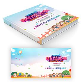 成长纪念册封面