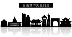 台南城市矢量剪影