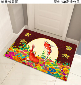 富贵有余国潮入户地垫