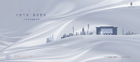 城市豪宅地产广告